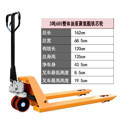 妙普乐电动地牛液压堆高机2吨3吨5吨托盘车小型搬运车升降手推推
