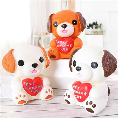 狗狗卡通存钱罐大容量创意防摔儿童只进不出存钱筒男孩女孩存钱筒