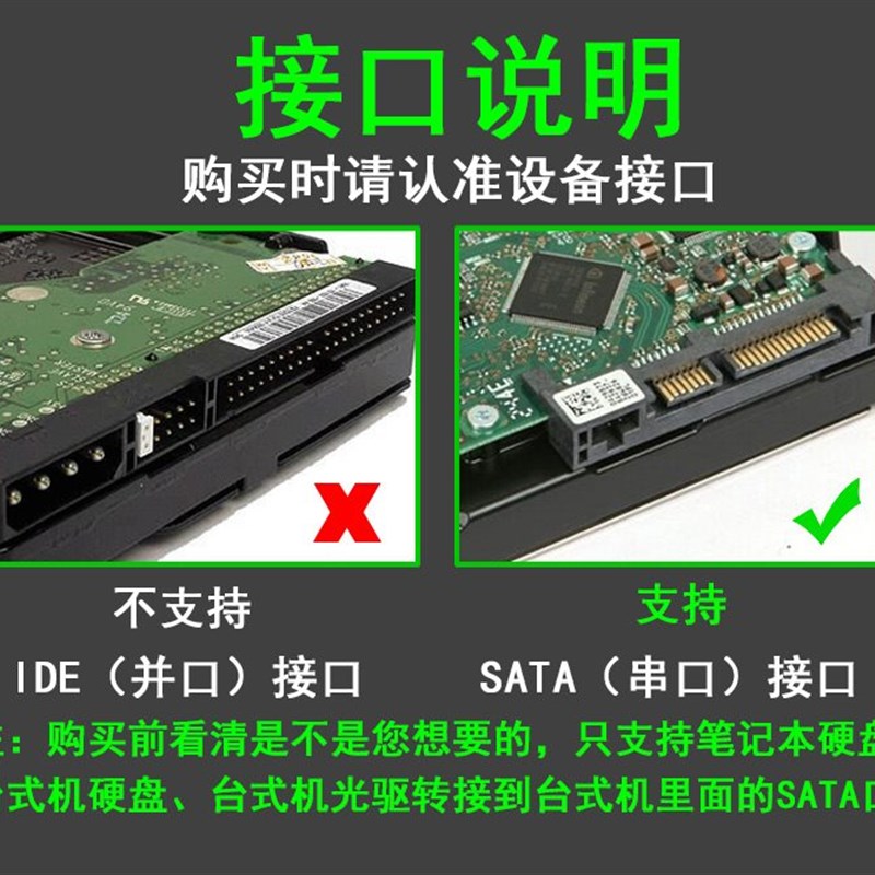 厂家。桌上型电脑电脑电源4针IDE+SATA转接供电线7+15P线硬碟光碟