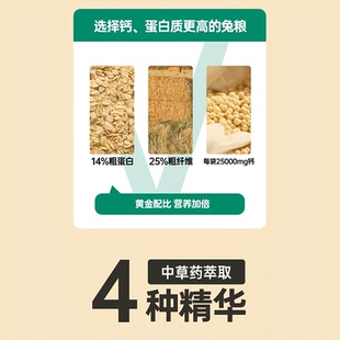 兔粮侏儒兔兔饲料用品幼成兔粮兔子专用粮食全阶段兔兔粮兔饲料