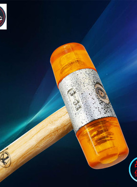 。德国HUNTER猎人安装锤 22-60mm 白色黄色尼龙橡胶锤子木柄尼龙