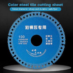 极速Multifunctional Saw Wearresistant Professional Circular