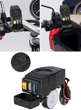极速E-bike Phones Charger Electric  USB Charger 5V2A for Mob