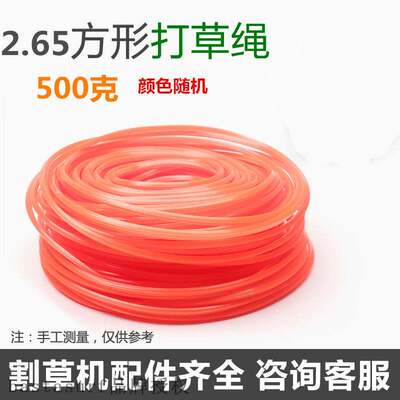 极速Rope beating machine general wear-resistant rope cutting