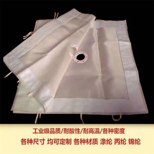景津压滤机加厚单丝滤布厢式过滤机袋沙厂专用脱水压榨蓝色过滤布