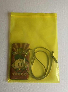 黄色自封袋22*32厘米10号A4纸袋彩色封口袋塑料密封袋包装袋加厚