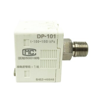 极速DP 102 101 011 101A 012 102A Digital Negative Vacuum NPN
