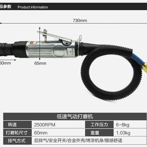 好货气动刻磨机风磨气磨汽车轮胎补胎打磨机补轮胎低速缓冲除胶机