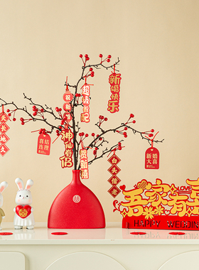 速发瓶家有喜置婚花吾摆件冬青红果场景布结婚房客厅插花喜瓶装饰