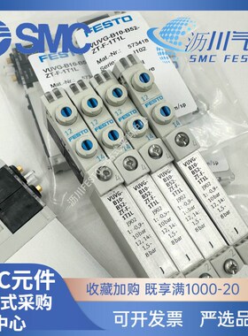 速发托 FES 电磁阀-VUVG-110 B52/P5C/P5E-ZT-F-BT1L现货销售