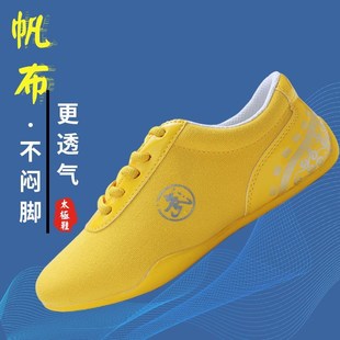 武术表演太极拳术功鞋 牛夏底帆布筋季 儿童训练 男太极鞋 速发武练鞋
