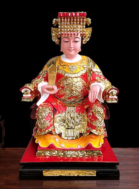 速发母祖娘娘神像家用供奉树天摆件湄洲岛海神脂妃林默新款天上圣