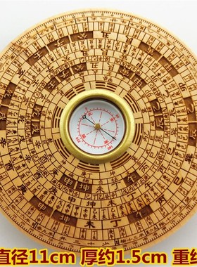 速发2寸寸5寸6寸纯实木雕刻综合精圆形桃木罗盘高盘度专业罗经仪