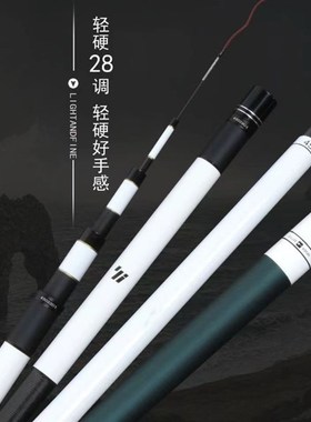 速发EX超轻竿高碳台钓竿碳素硬手鲫鲤全能综合鱼杆