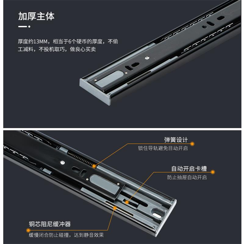速发抽屉轨道滑轨导轨滑道黑色节阻尼缓冲衣柜6寸超短15cm路轨静