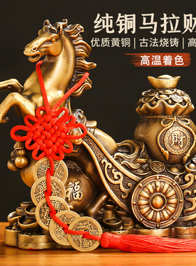 速发纯黄铜马摆件马拉办宝盆马到成功马拉财聚元拉车富公室工艺品