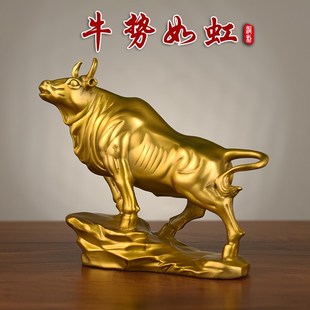 速发铜牛摆件黄铜金牛华尔街气牛牛铜室天家居办公冲开业装 饰品工