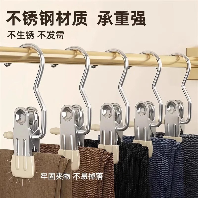 现货速发不锈钢多功能带挂钩夹子裙子裤子晾衣架裤夹单个便携小夹