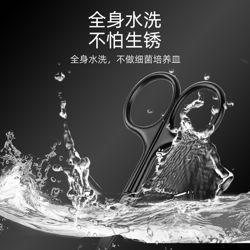 速发鼻毛修剪器男士鼻毛剪刀圆头手动鼻孔安全胡子夹去神器小