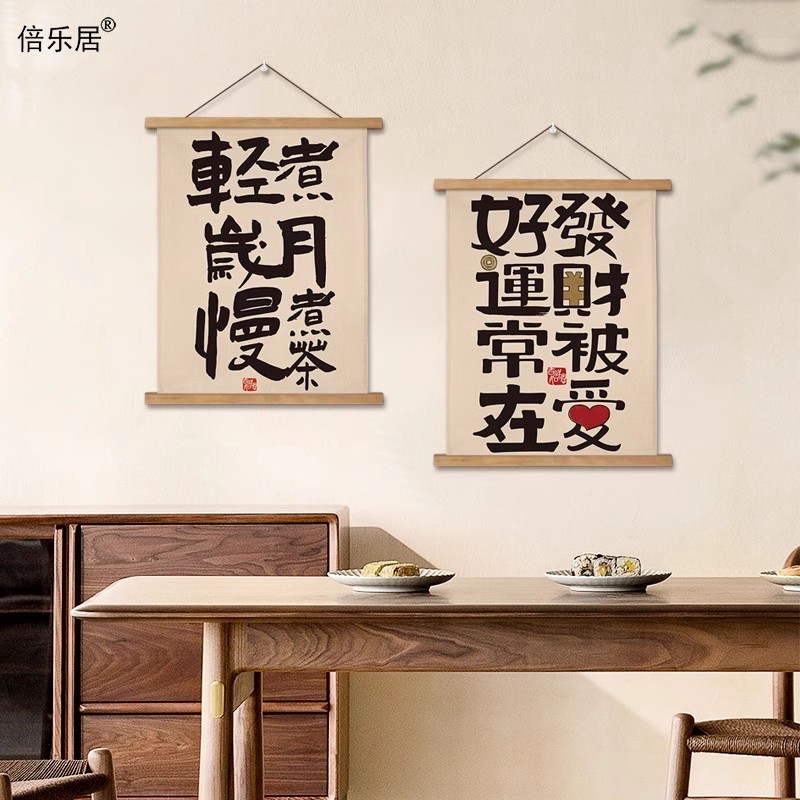 速发创意励志文字布艺壁画宿舍个性办公室墙画遮挡挂画装饰画简约图片