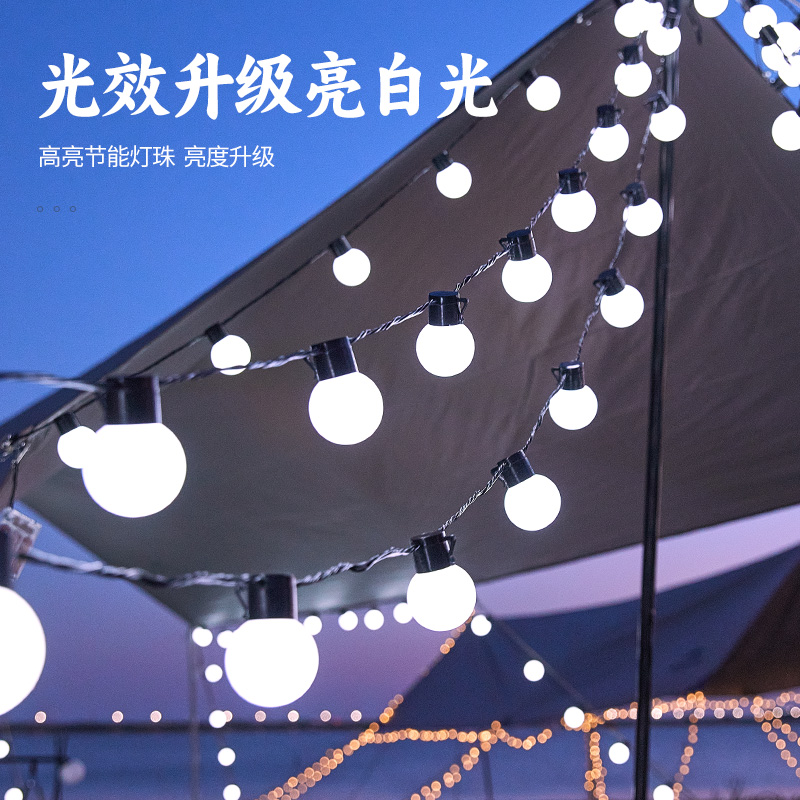 速发户外露营庭围灯太能灯灯串彩天幕帐篷夜市摆摊氛院台装饰布置