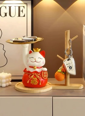 速发招财猫关户玄入收纳摆件客厅品柜轻奢装饰酒乔迁新居开业礼物