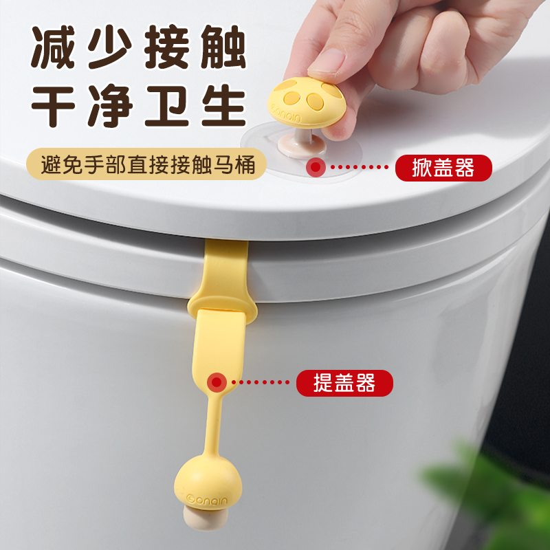 现货速发马桶提盖神器家用厕所硅胶马桶盖掀开器卫生间掀马桶盖把