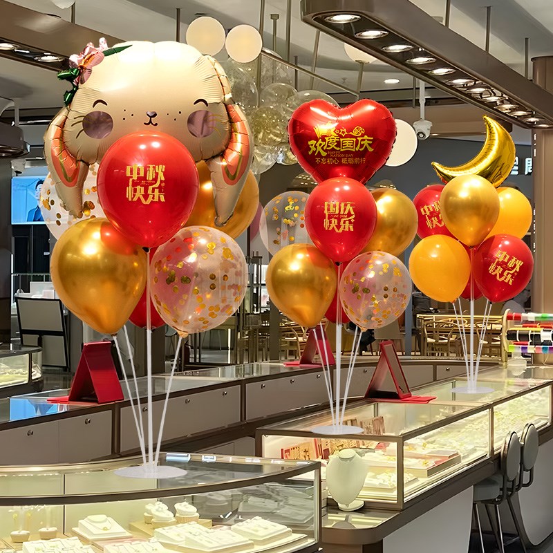 速发国庆节主题桌飘气球摆件装饰品商场中秋立柱活动氛围道具场景