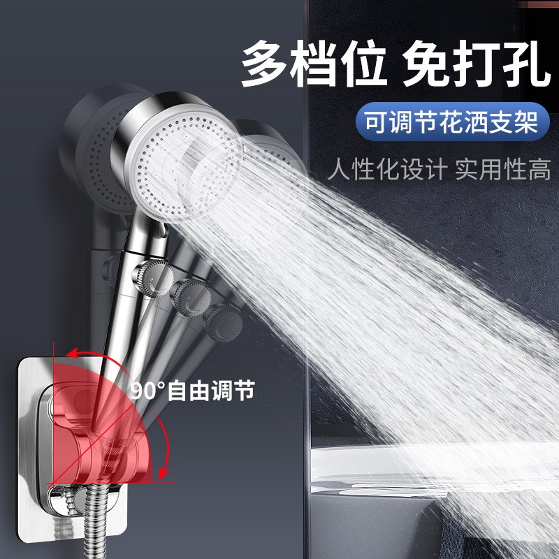 现货速发免打孔支架浴室器喷头置物架可调节挂钩配件通用固定底座