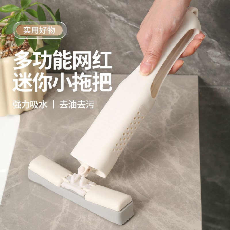速发免你水拖把海绵吸小家用桌面手持迷手洗卫生间懒人擦桌神器多