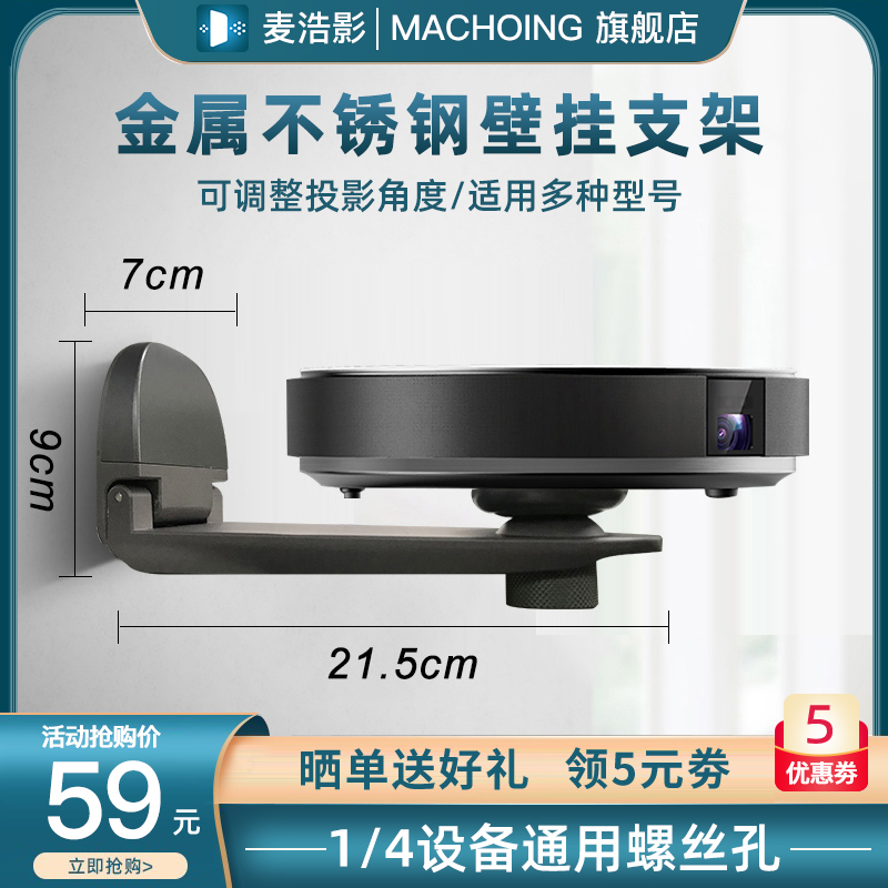 速发壁吊架支架通用RSPRO2J10 G J X G7S J7S PZV10HS  6X Z8X当