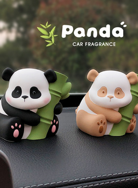 速发竹报平载车猫熊安装饰摆件高档汽车中控台扩香石车内香薰饰品