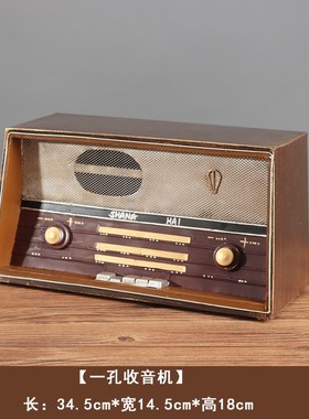 速发欧式复古怀旧7080年代老式书旧收柜机录音机模型客厅做音装饰