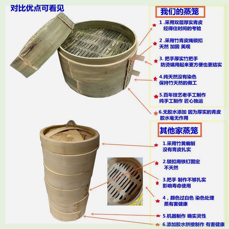 速发纯手工全青皮无竹制蒸笼你小笼包加深竹笼屉竹编竹蒸屉家用