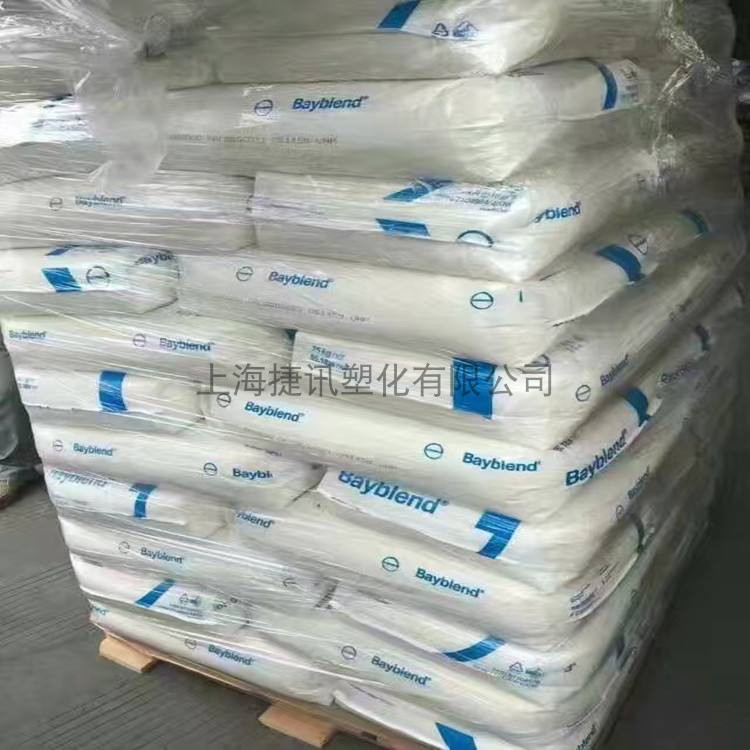 速发PCeA 拜耳 FR010 b或/d本色l黑色阻无溴阻燃pca原料