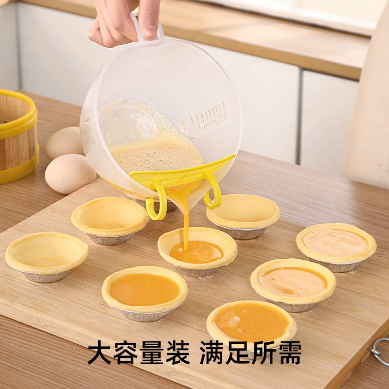 速发过滤量杯级带刻度蛋液塑料打蛋杯鸡蛋烘焙带过滤网厨房淘米杯