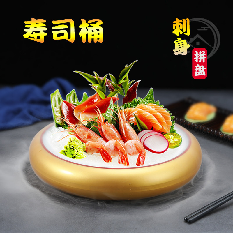 速发刺身盘生盘冰板三文鱼子司盘寿料理餐厅海鲜酒店冰鱼片专用冰