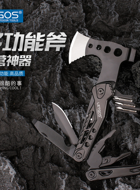 速发多具能求营斧头户外折叠组合工功野外露生锤子小刀登山