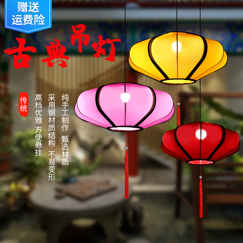 速发中式飞碟布艺吊灯开业酒店手绘国画古典灯具中国风仿古手绘红