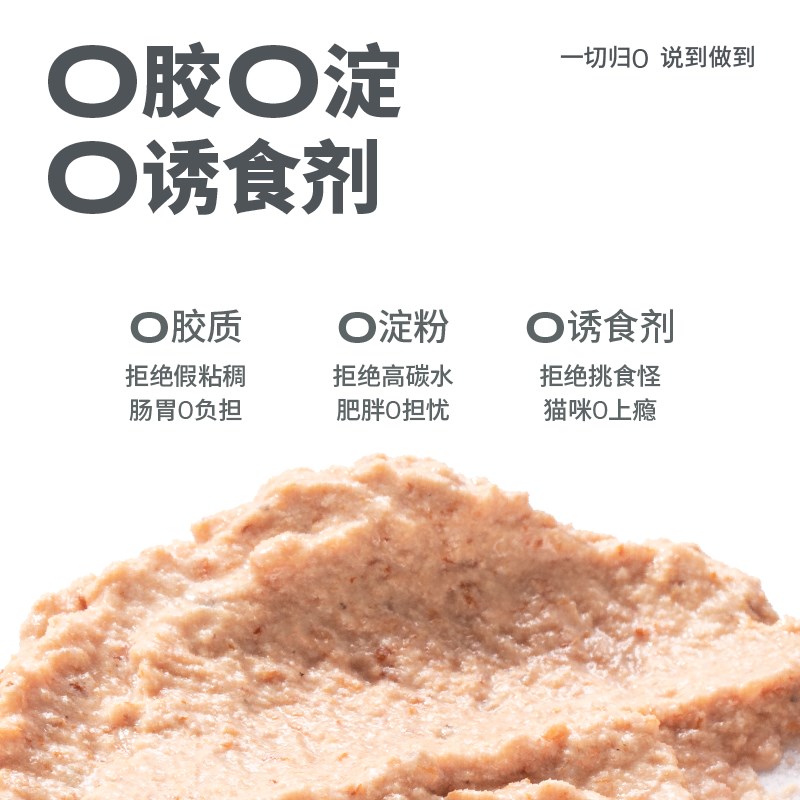 速发C 0食猫条0胶0诱0淀湿粮包保湿互动奖励猫咪零食10支