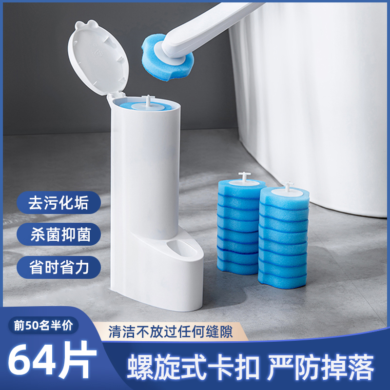 速发一次性马桶死挂用无刷角刷子卫生间刷马桶套装厕所洁厕壁家清