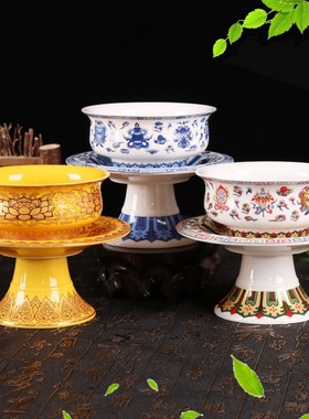 速发供碗 陶瓷供杯杯 供酒碗法会 供水八吉祥杯佛水杯莲花净具