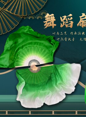 速发扇子了蹈扇绿色双真面丝扇风吹开舞记忆的锁中国风古典舞映山