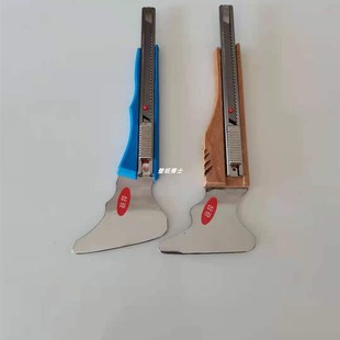 速发波音刀片工具刀木纹纸木纹膜专包刀贴膜美工软用邮