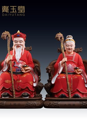 速发红衣土地公公婆婆陶瓷土奶公土地婆土地地神供像奉家用