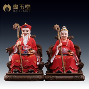 速发红衣土地公公婆婆陶瓷土奶公土地婆土地地神供像奉家用