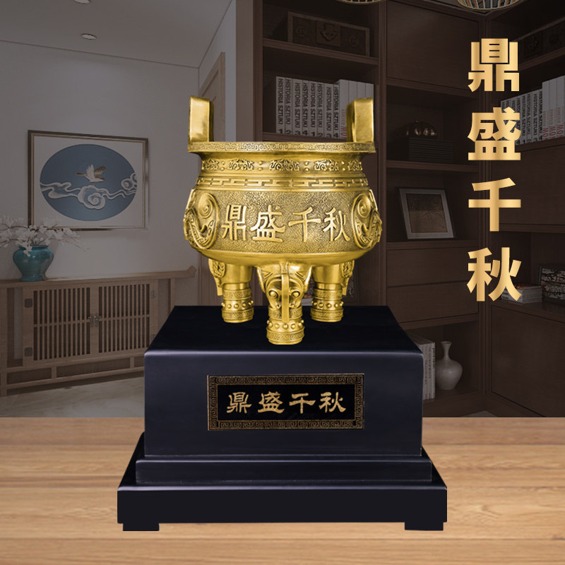 速发铜鼎摆件黄铜四方鼎大号鼎室千秋司母戊鼎办公盛迁司乔公开业