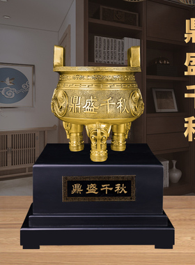 速发铜鼎摆件黄铜四方鼎大号鼎室千秋司母戊鼎办公盛迁司乔公开业