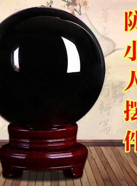 速发原石办晶人招财转运防小球神器水公室摆件好运镇宅物件