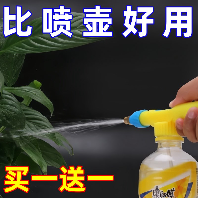 速发饮料瓶喷浇喷雾器打车喷壶消毒大号喷雾器多功能洗药通用头花